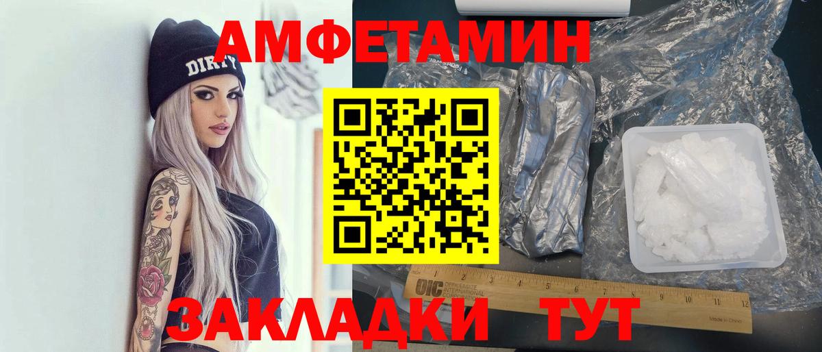 АМФ 98%  Вход с VPN  Нижний Тагил 