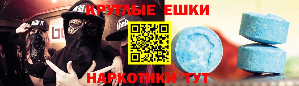 Экстази MDMA  Ecstasy Philipp Plein  Нижний Тагил  ЭКСТАЗИ  Вход с VPN 