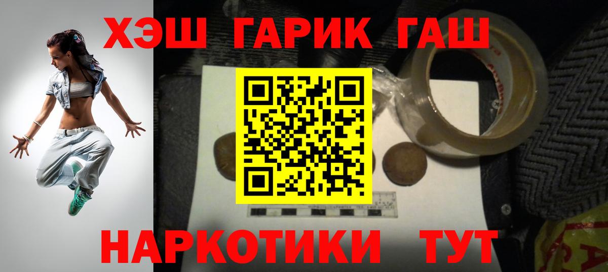 ГАШ Premium Нижний Тагил