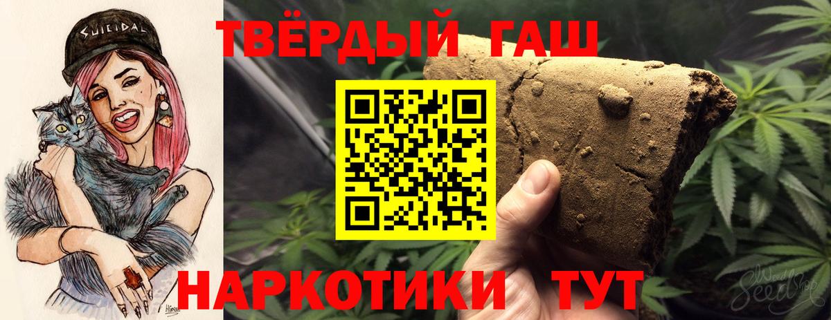 ГАШ Ice-O-Lator  Вход с VPN  Нижний Тагил  ГАШИШ AMNESIA HAZE 