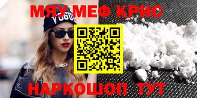 spice Татарск