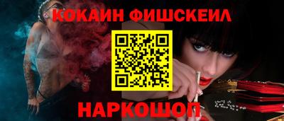 spice Татарск