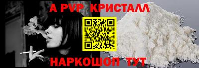 стафф Тверь