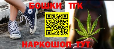 spice Татарск
