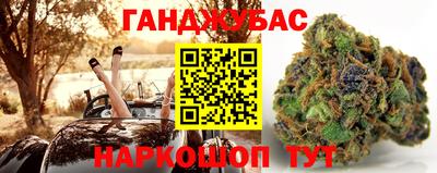 spice Татарск