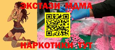 spice Татарск