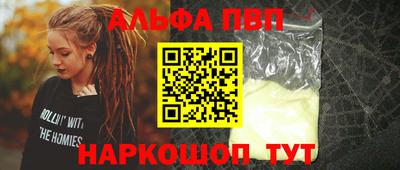 стафф Тверь