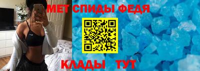 spice Татарск