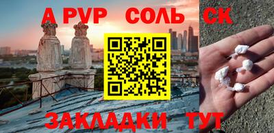 гидропоника Тара