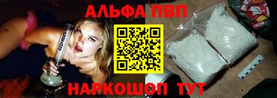 стафф Тверь