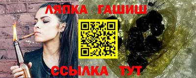 spice Татарск