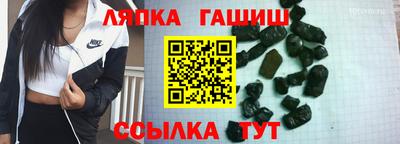 гидропоника Тара