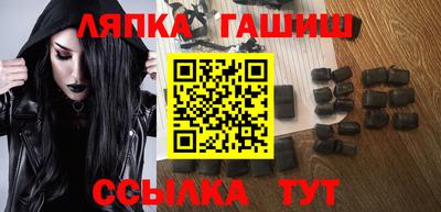 стафф Тверь