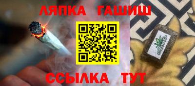 стафф Тверь