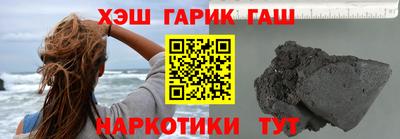 spice Татарск