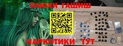 spice Татарск