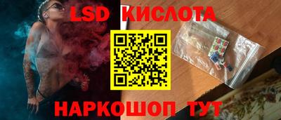 spice Татарск