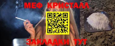 стафф Тверь