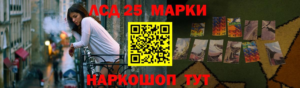 LSD-25 экстази  Лсд 25 экстази кислота  Вход с VPN  Нижний Тагил  LSD-25 экстази кислота 