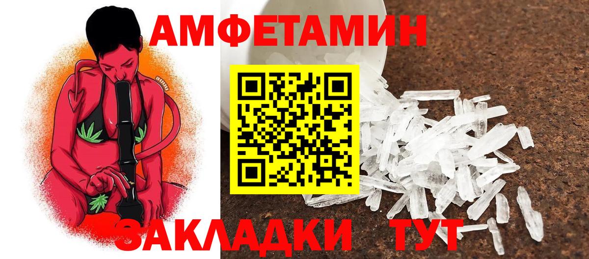 Первитин Methamphetamine  Вход с VPN  Нижний Тагил  Первитин Methamphetamine 