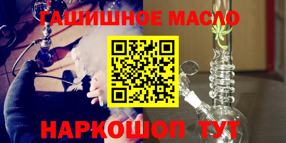 Нижний Тагил  ТГК вейп  Вход с VPN 