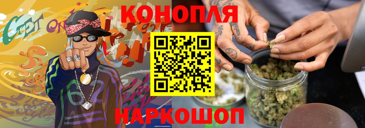 Бошки марихуана марихуана  Канабис MAZAR  Канабис план  Нижний Тагил  Вход с VPN 