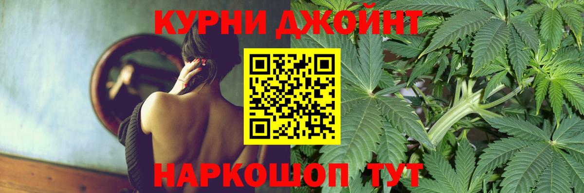 МАРИХУАНА SATIVA & INDICA Нижний Тагил