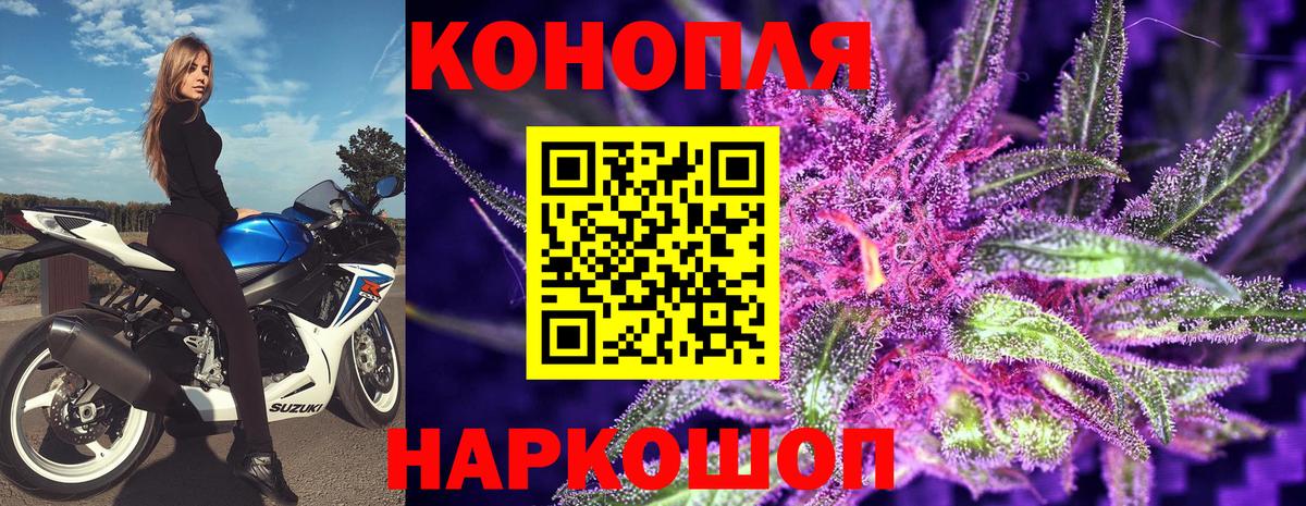 ГАШ  КЕТАМИН  Alpha-PVP СК кристаллы  МАРИХУАНА  Нижний Тагил  ГАШИШ  Меф   Лсд 25  Вход с VPN  Меф 